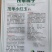 茂华小红玉礼品西瓜种子，含糖13.7，籽少汁多，品质佳