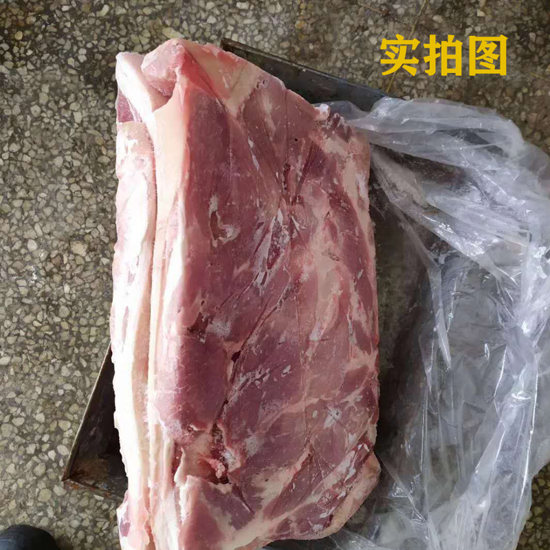五花肉20斤新鲜冷冻带皮猪五花肉猪前上肉猪肉饭店食