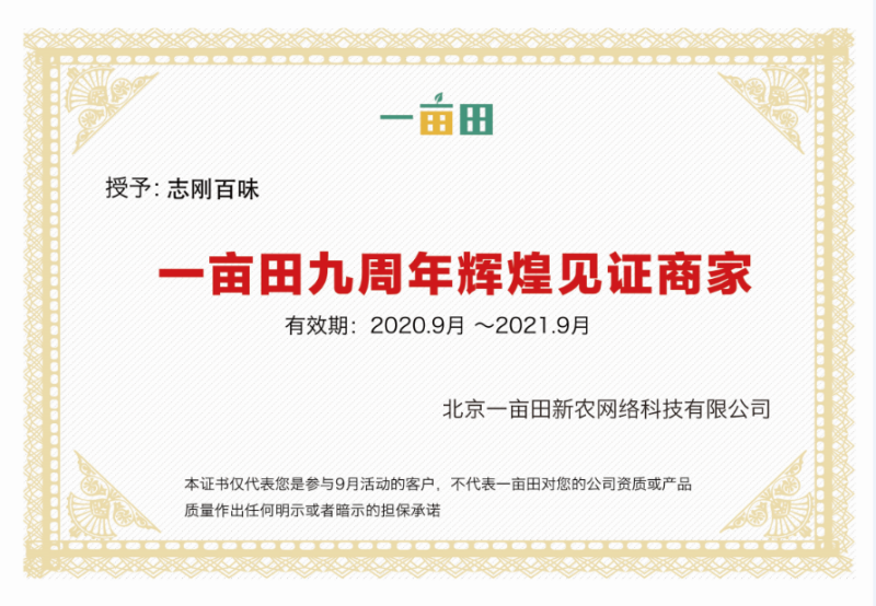 甘肃红麻椒茂文原产地选材一手货源全国发货常年供应