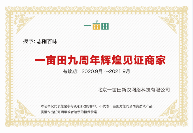 福建银耳精品好货原产地一手货源常年供应可以全国发货