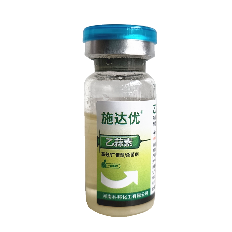 乙蒜素80%农药杀菌剂真菌细菌根腐病青苔病枯萎病死苗烂根