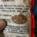 红缨子红珍珠糯高粱种子酿酒专用高粱种子。