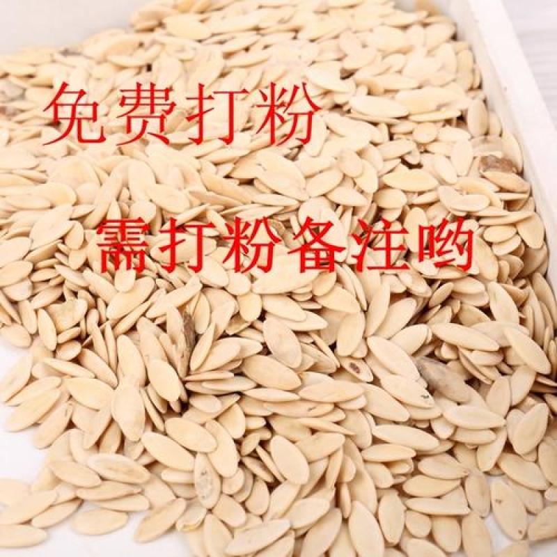 黄瓜籽大货批发，50斤以上批发价。