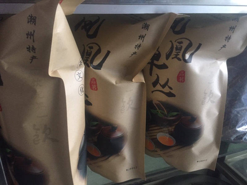 热销产品凤凰秋蜜兰香单丛茶香，清香回甘舌甜，
