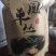 热销产品凤凰秋蜜兰香单丛茶香，清香回甘舌甜，