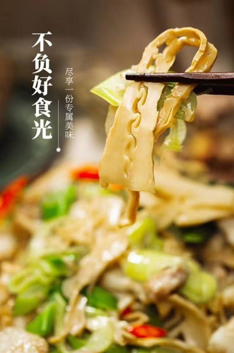 笋干福建省永安笋干，原场地农户直发，质量保证，诚信经营