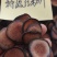 【鹿场直供】鹿茸片足干各种规格泡酒药材男性煲汤滋补