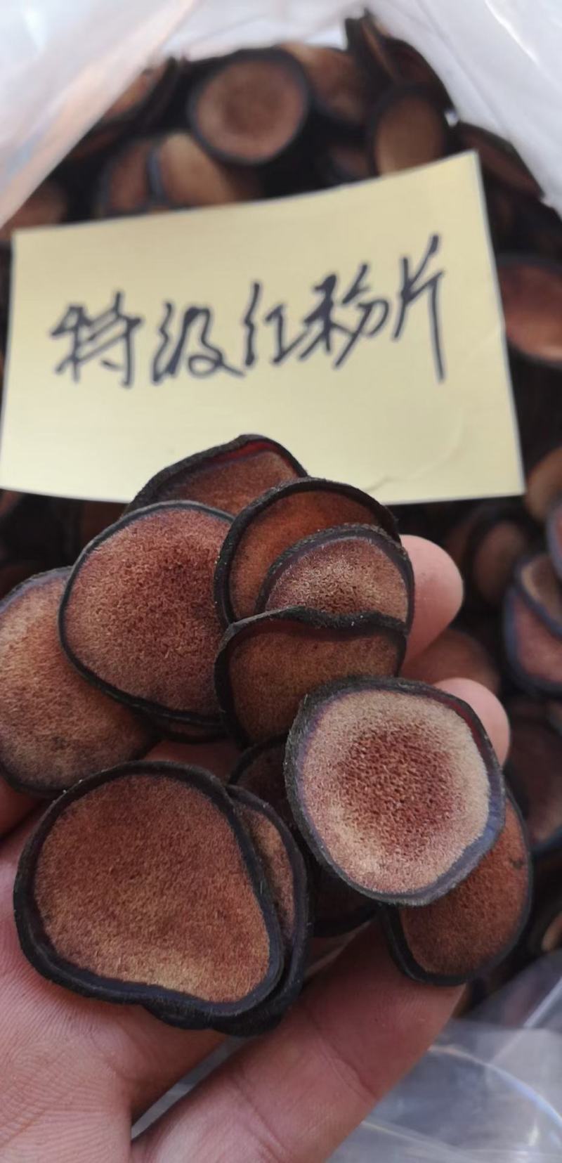 【鹿场直供】鹿茸片足干各种规格泡酒药材男性煲汤滋补