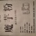 黑魔芋粉，是野生魔芋晒片打成的粉，专做魔芋豆腐用，不沙口
