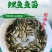 【大量供应】优质鲤鱼苗工程鲤鱼苗鲤鱼水花放生鱼