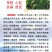 酿酒用红高粱种子红糯13号高粱种子高产新品种