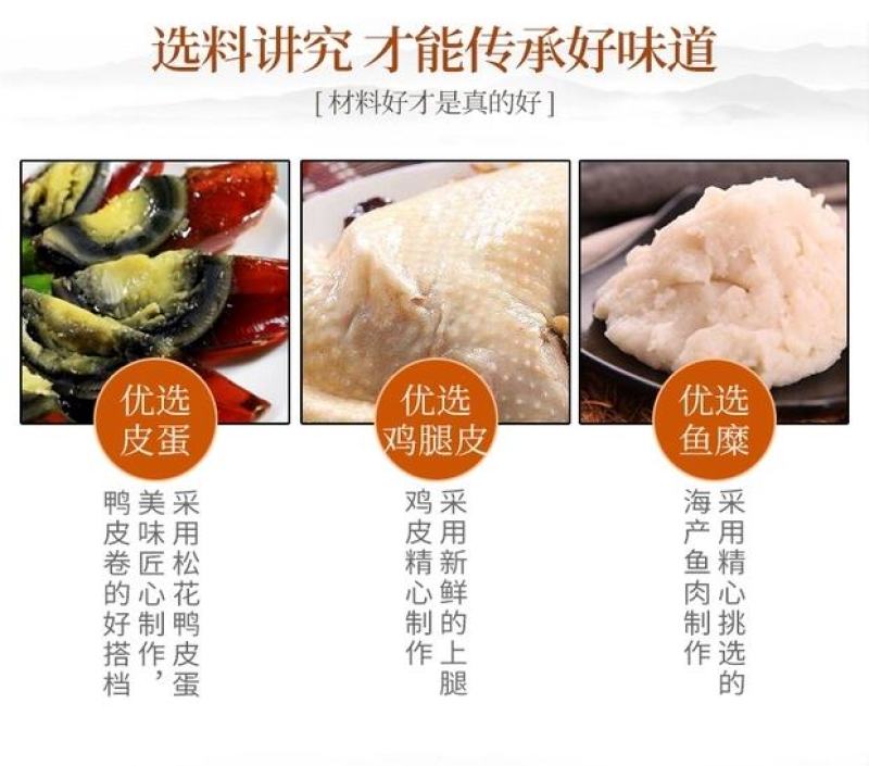 聚尝乐墨鱼卷台湾风味开袋即食冷盘凉菜