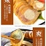 聚尝乐墨鱼卷台湾风味开袋即食冷盘凉菜