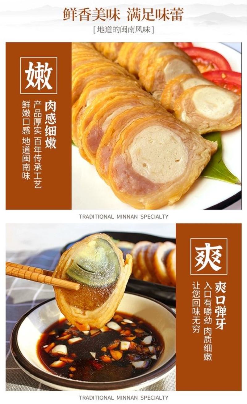 聚尝乐墨鱼卷台湾风味开袋即食冷盘凉菜