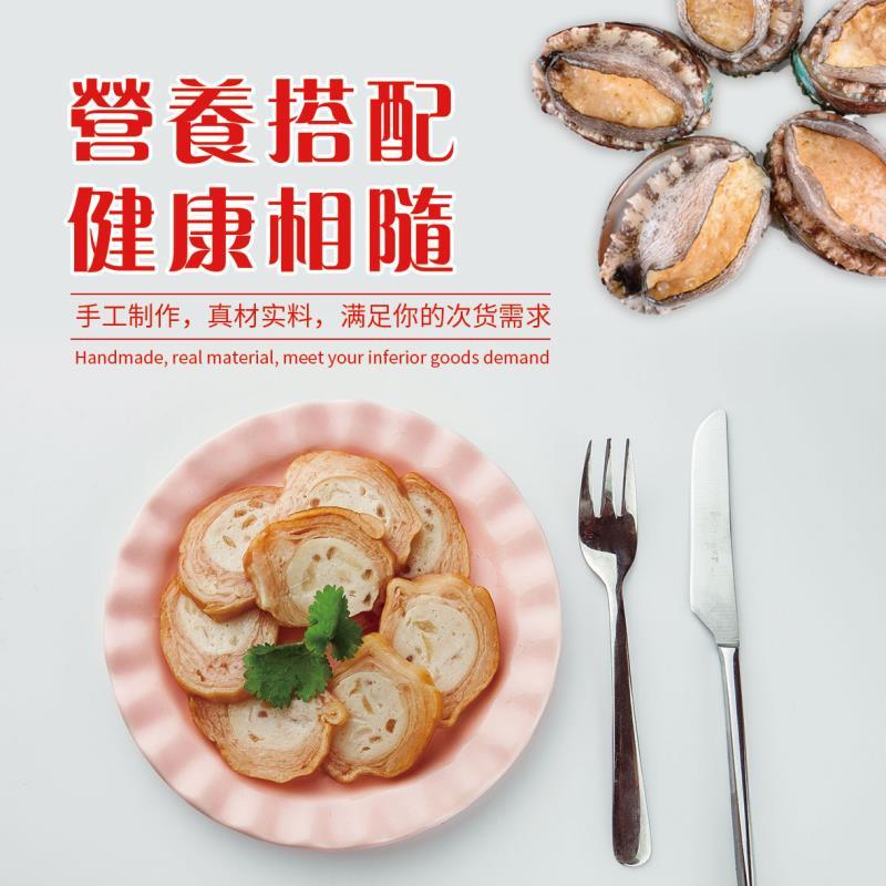 聚尝乐墨鱼卷台湾风味开袋即食冷盘凉菜