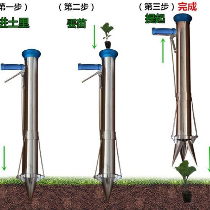 种苗器秒栽器栽苗器移苗器蔬菜水果栽苗器种植插苗器移苗农具