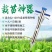 种苗器秒栽器栽苗器移苗器蔬菜水果栽苗器种植插苗器移苗农具