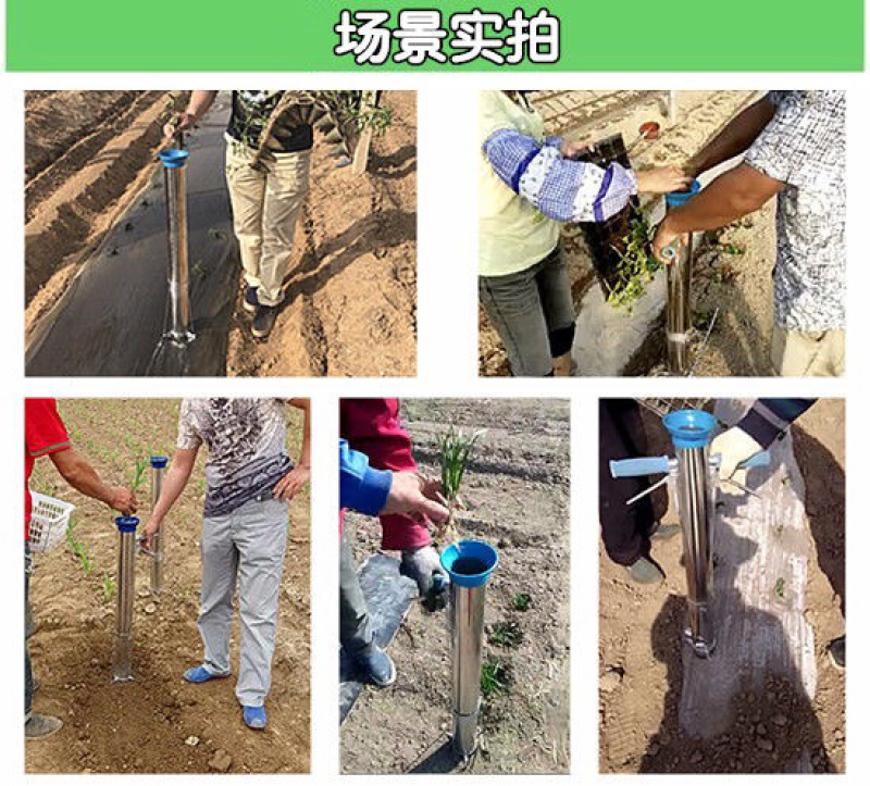 种苗器秒栽器栽苗器移苗器蔬菜水果栽苗器种植插苗器移苗农具