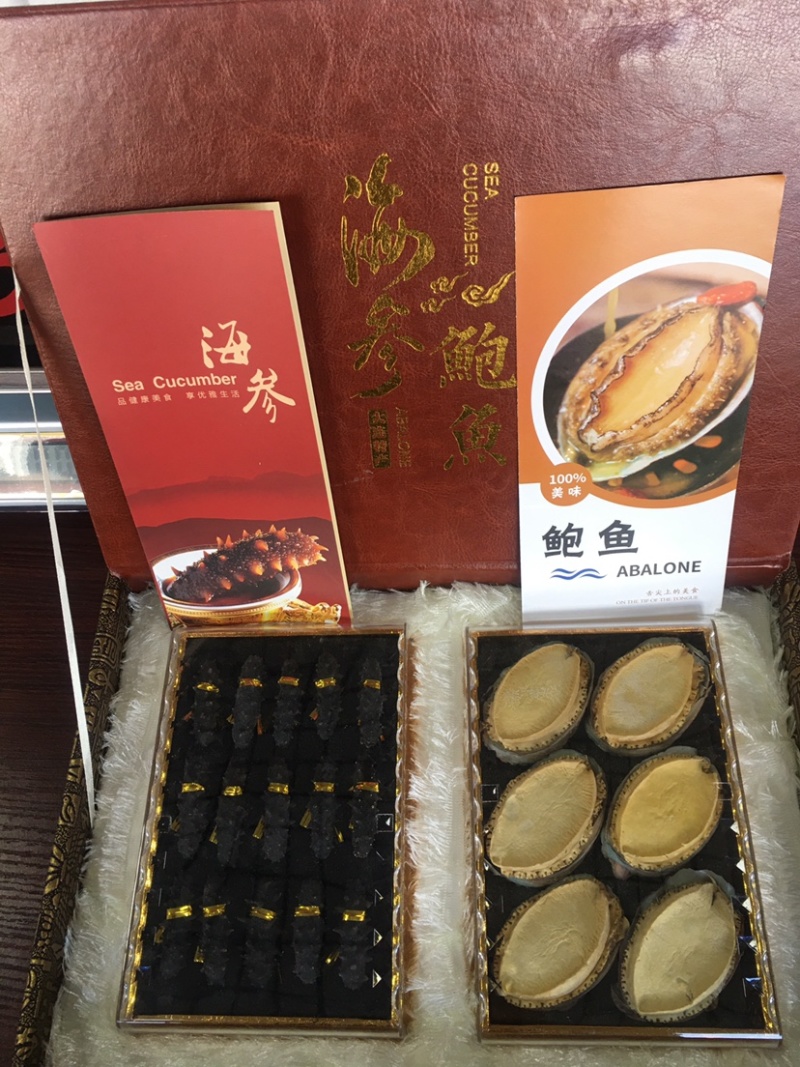 海参礼盒组合礼盒套组，一件代发货包邮