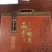 海参礼盒组合礼盒套组，一件代发货包邮