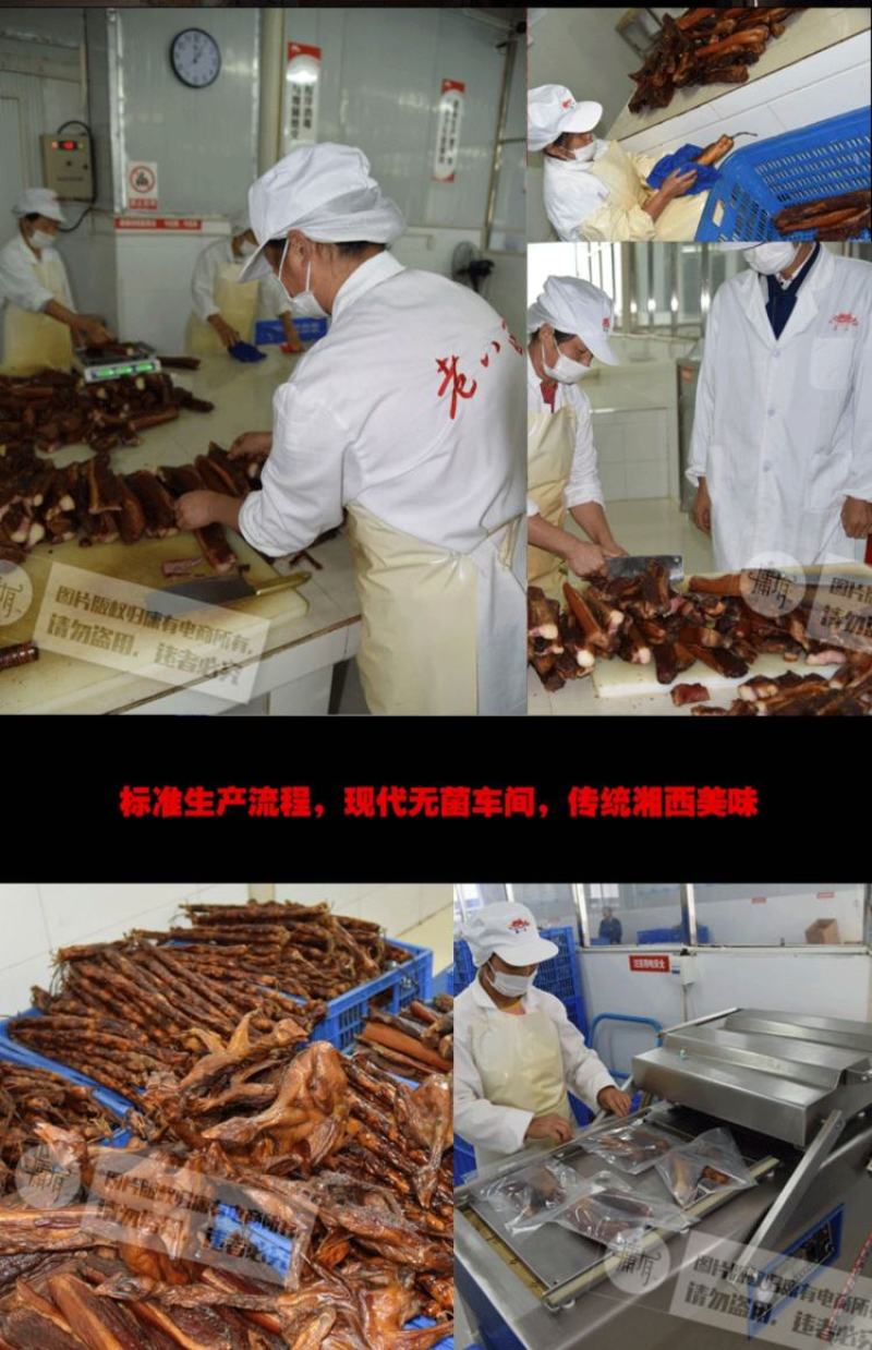 老八区后腿腊肉手工香肠湖南湘西土家特产古法手工熏制