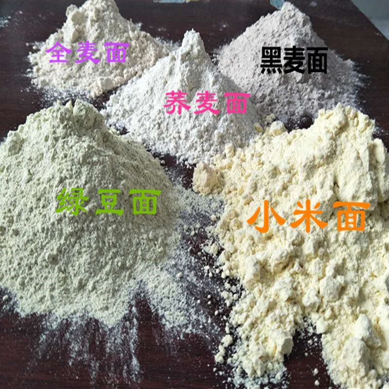 【生红豆面新货】农家自产红豆面粉红小豆面粉杂粮粉包邮
