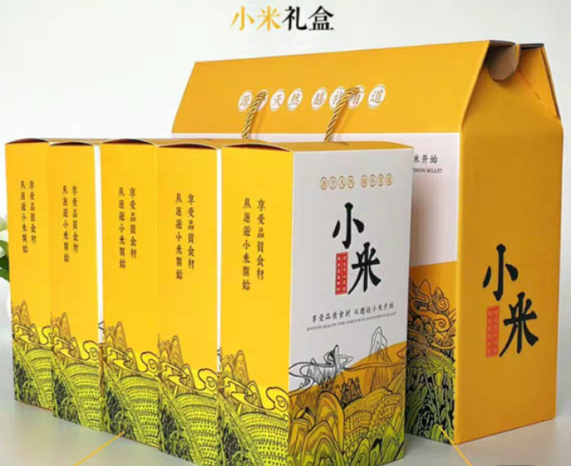 （沁州黄）小米