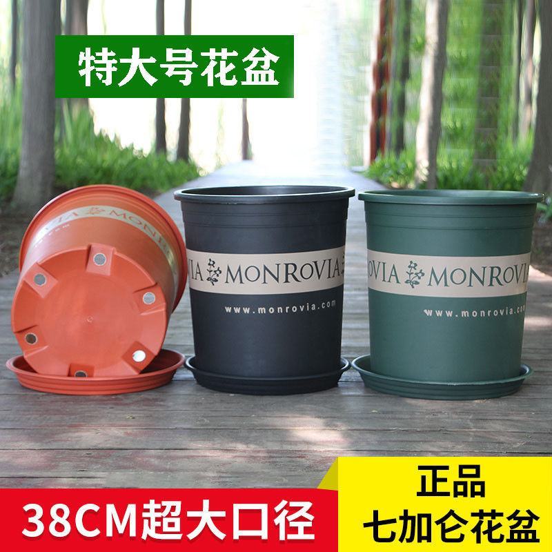 7加仑特大号加仑盆加厚塑料花盆树脂种树绿植果树月季超大花