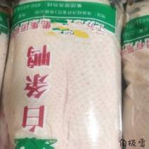 新鲜冷冻忠意桂柳4斤6两6只大白条烤鸭盐水食材各种规格都