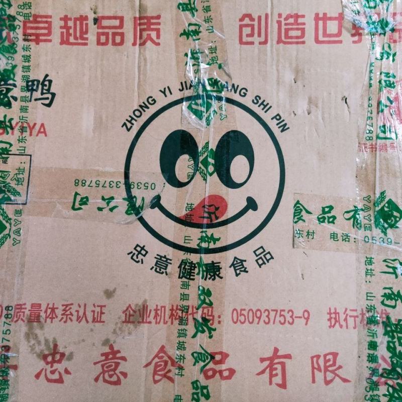 新鲜冷冻忠意桂柳4斤6两6只大白条烤鸭盐水食材各种规格都
