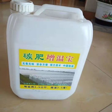 新型大棚增温剂燃料增温宝（液体），一桶23斤