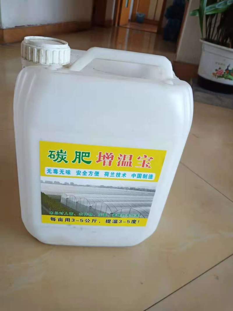 新型大棚增温剂燃料增温宝（液体），一桶23斤