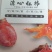 临朐牛心柿子饼吊饼1到5斤精品礼盒装一手货源整车一件代发