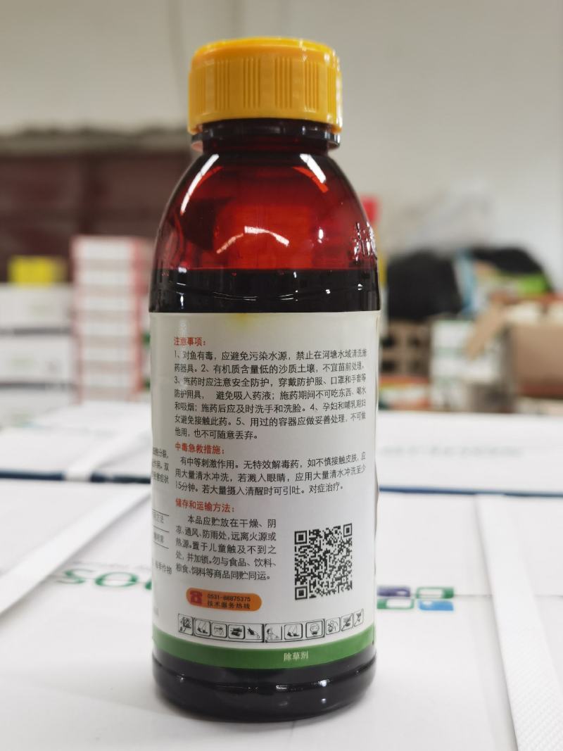 二甲戊灵施田补33%二甲戊灵甘蓝玉米棉花一年生杂草农药
