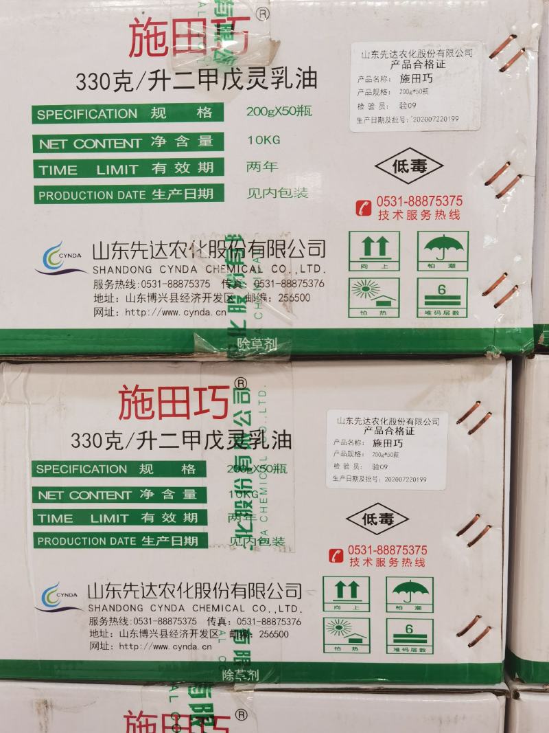 二甲戊灵施田补33%二甲戊灵甘蓝玉米棉花一年生杂草农药