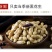 黑花生颗粒饱满颗粒大色泽亮颗粒均匀全国发货