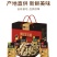 黑花生颗粒饱满颗粒大色泽亮颗粒均匀全国发货