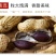 黑花生颗粒饱满颗粒大色泽亮颗粒均匀全国发货
