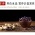黑花生颗粒饱满颗粒大色泽亮颗粒均匀全国发货