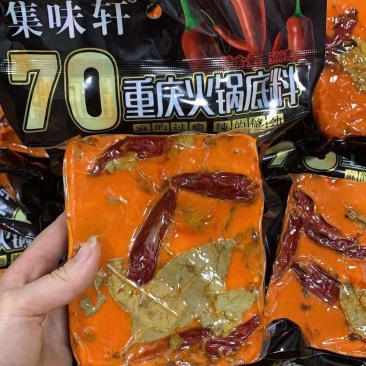 【70集味轩重庆火锅底料】500g/包地摊展销会热卖