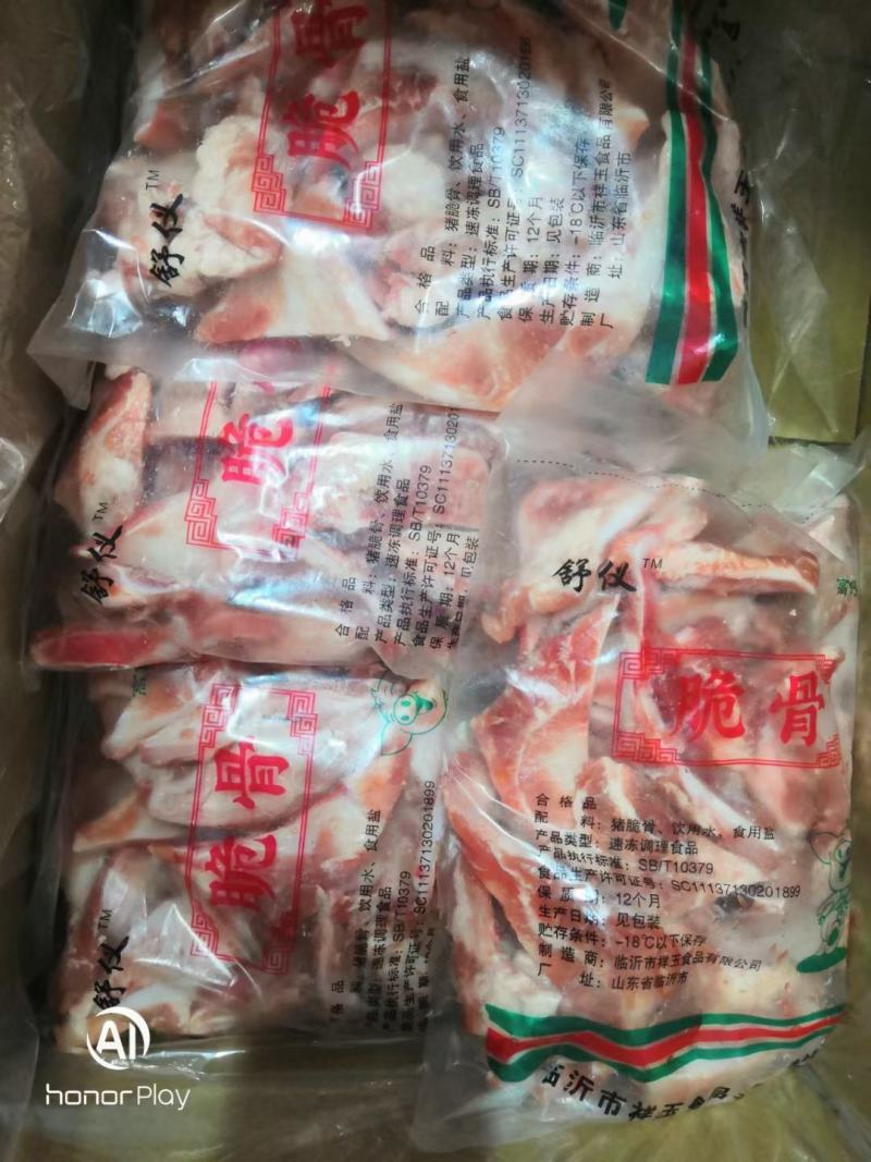 月牙骨块，肉不少，量大从优