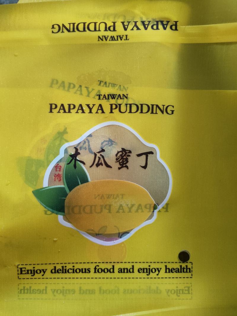 新品.橙子苗.木瓜蜜丁苗纽荷尔脐橙苗.木瓜蜜丁苗品质保证