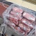 梅花肉肉卷，适合煎，烤，涮，
