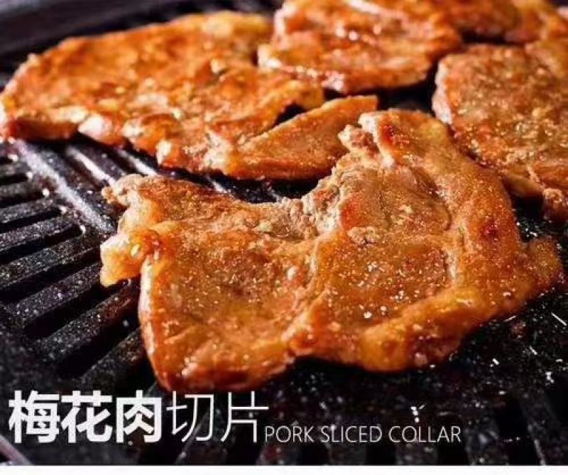 梅花肉肉卷，适合煎，烤，涮，