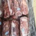 梅花肉肉卷，适合煎，烤，涮，