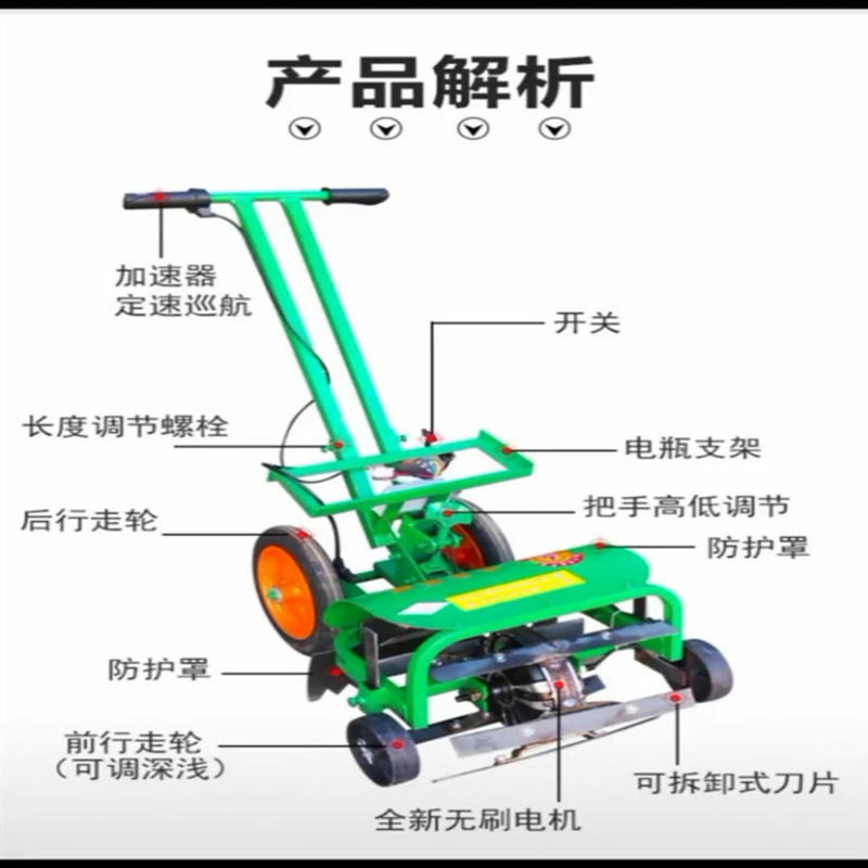 多功能小型手扶除草机重量轻好携带电动锄地机开沟除草机