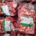 纯干牛肉粒牛腩粒质量上乘量大价优饭店必备