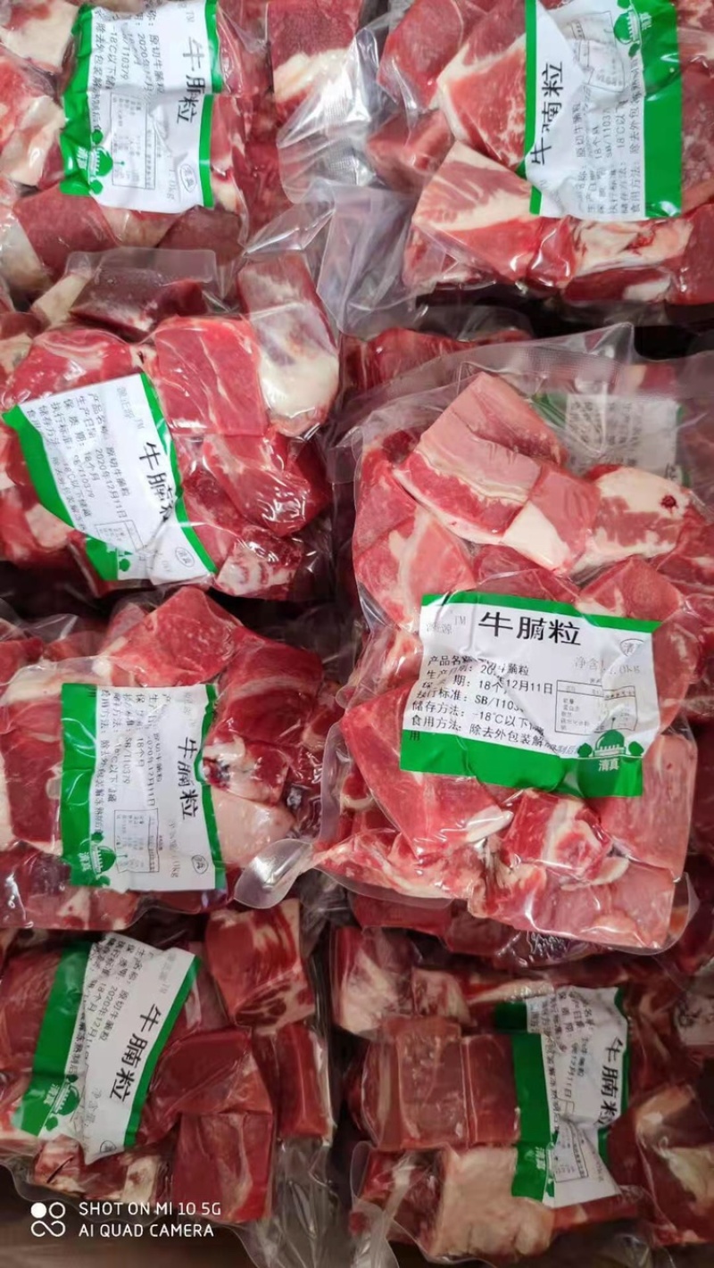 纯干牛肉粒牛腩粒质量上乘量大价优饭店必备