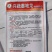 炮弹型黑皮冬瓜种子内腔小肉质厚转色快皮色黑亮有光泽