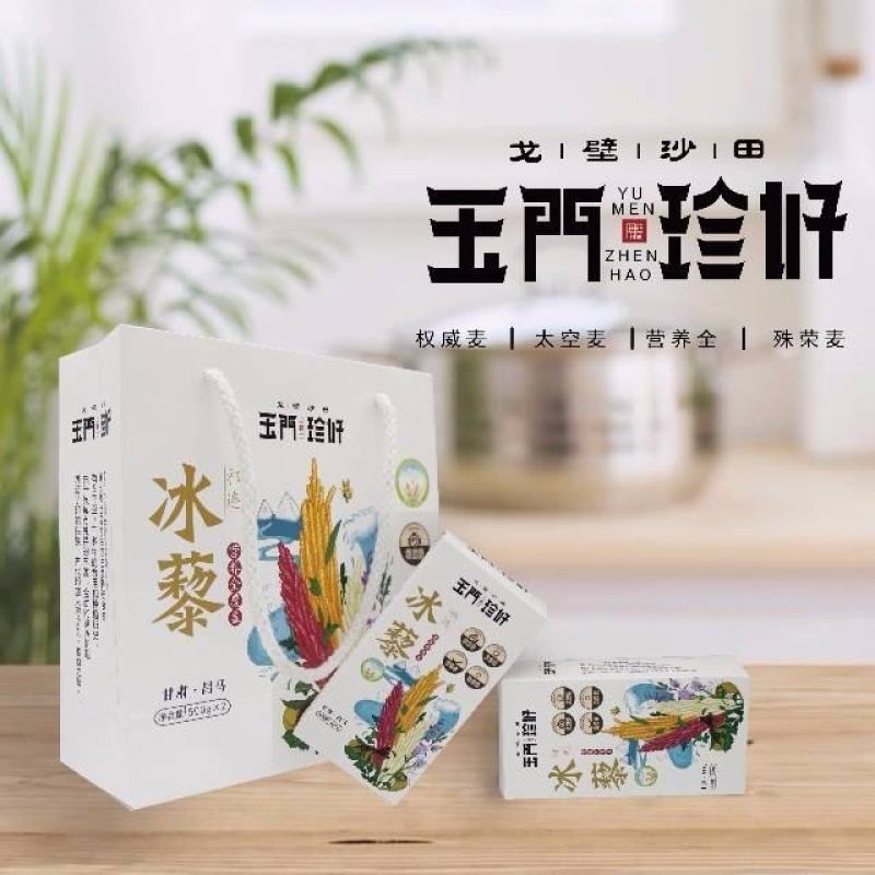 粮食之母，贵族营养藜麦